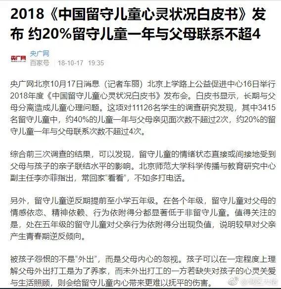 【揭秘】戴帽子由政府管 邓小平没参加庐山会议的真相