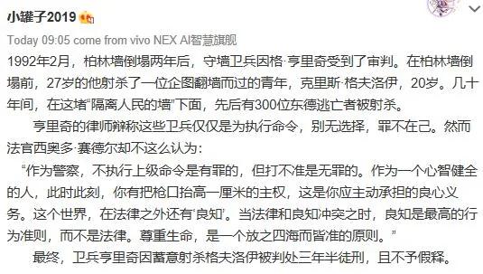 【揭秘】戴帽子由政府管 邓小平没参加庐山会议的真相