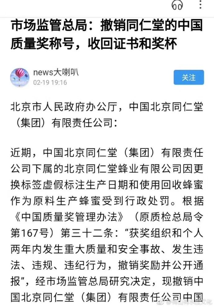 【揭秘】戴帽子由政府管 邓小平没参加庐山会议的真相