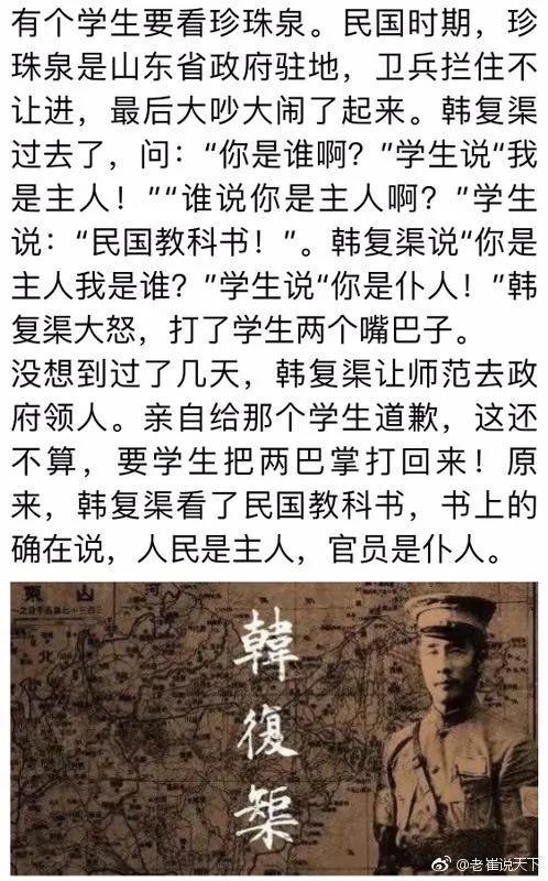 【揭秘】戴帽子由政府管 邓小平没参加庐山会议的真相