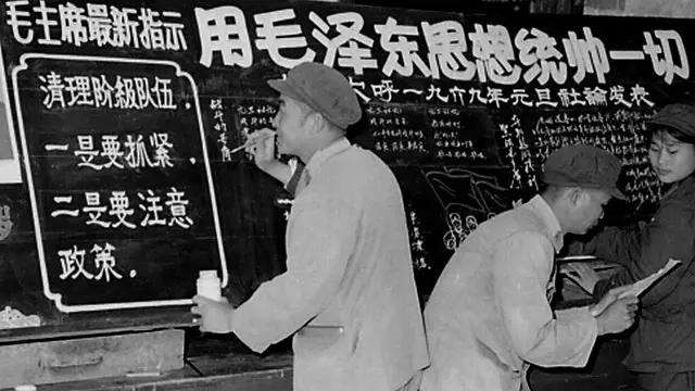 中共国奇葩 同名招祸是非多