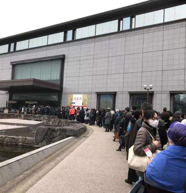 5万中国人去日本看颜真卿作品展