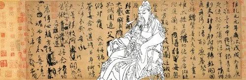 千古典范!颜真卿的天下第二行书