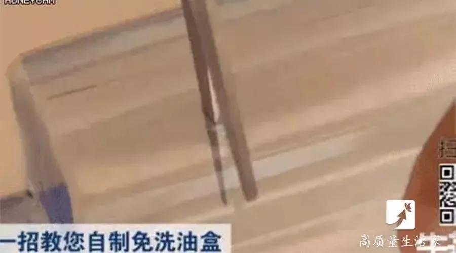 只要一个塑料瓶 油烟机用上一年都不用洗!