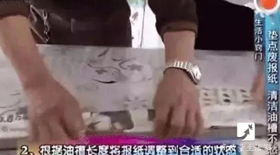 只要一个塑料瓶 油烟机用上一年都不用洗!