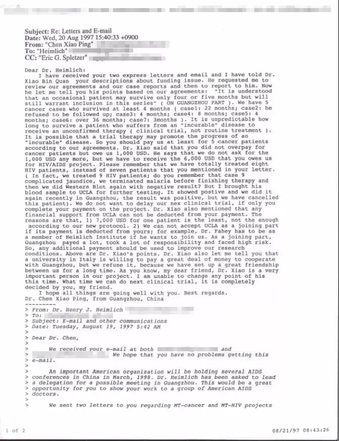 揭秘陈小平疟疾疗法人体实验往事