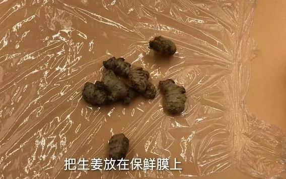 保存生姜这么简单 教你一个诀窍