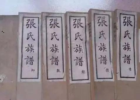 中国古代十大姓氏的“祖训”源远流长 你家的祖训 还尚能知否?