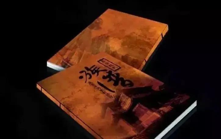中国古代十大姓氏的“祖训”源远流长 你家的祖训 还尚能知否?