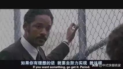 有眼界才有境界 有实力才有魅力 有思路才有出路 有作为才有地位!