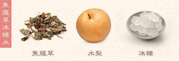 口干怎么办?3碗汤饮解口干