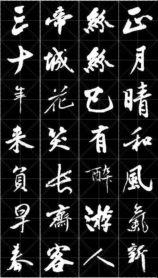 12首诗12幅书法 12首曲12种花 美极了!