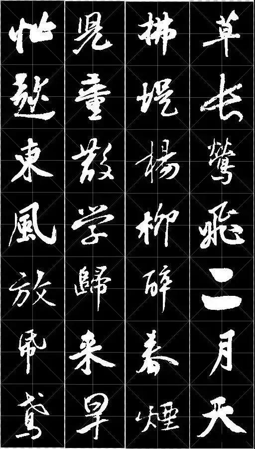 12首诗12幅书法 12首曲12种花 美极了!