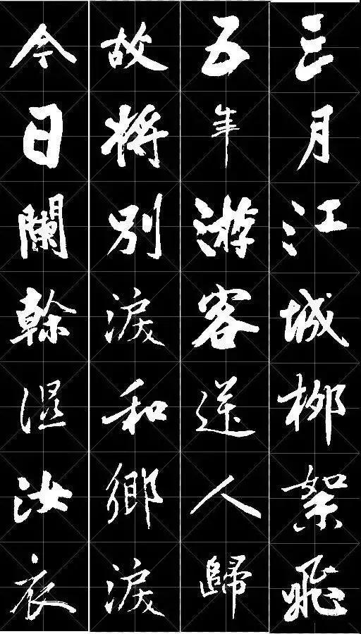 12首诗12幅书法 12首曲12种花 美极了!