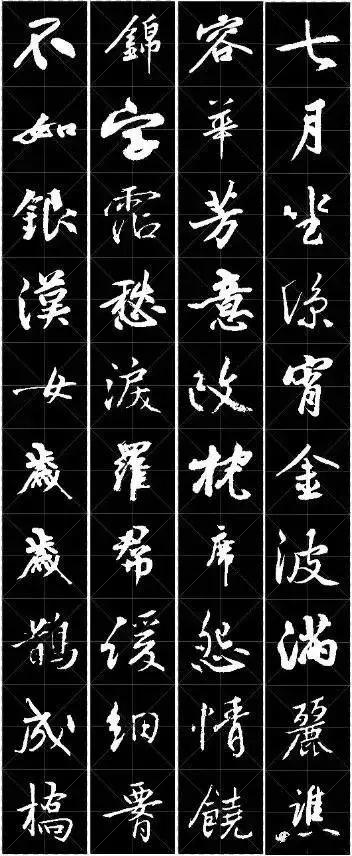 12首诗12幅书法 12首曲12种花 美极了!