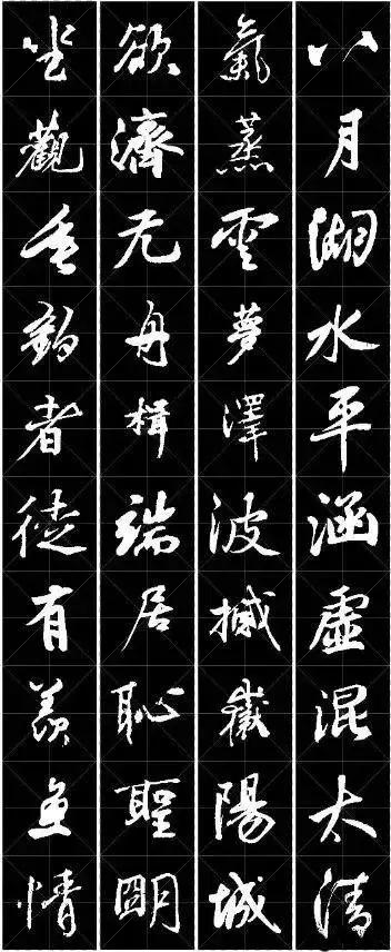 12首诗12幅书法 12首曲12种花 美极了!