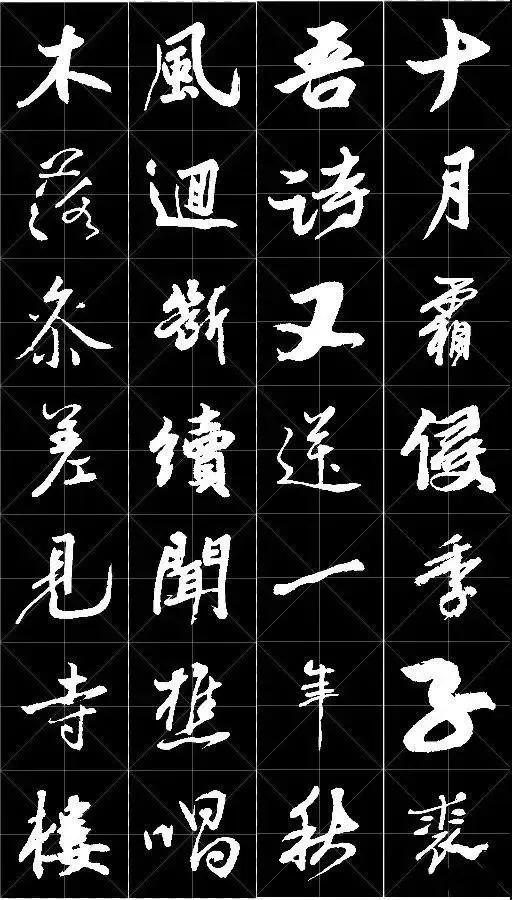 12首诗12幅书法 12首曲12种花 美极了!