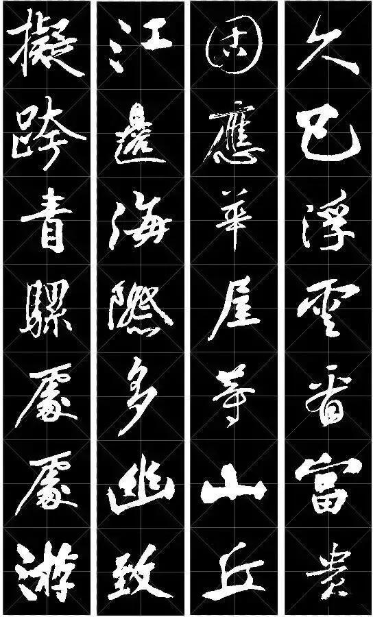 12首诗12幅书法 12首曲12种花 美极了!