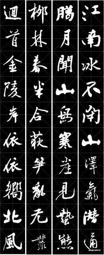 12首诗12幅书法 12首曲12种花 美极了!
