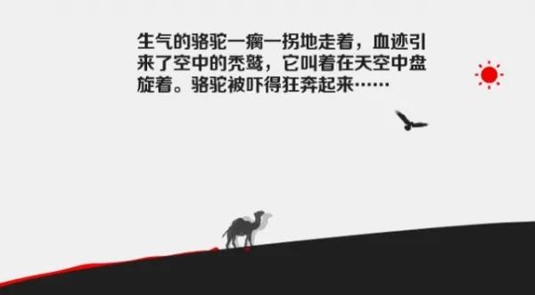发脾气是本能 控制脾气才是本事!