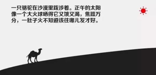 发脾气是本能 控制脾气才是本事!