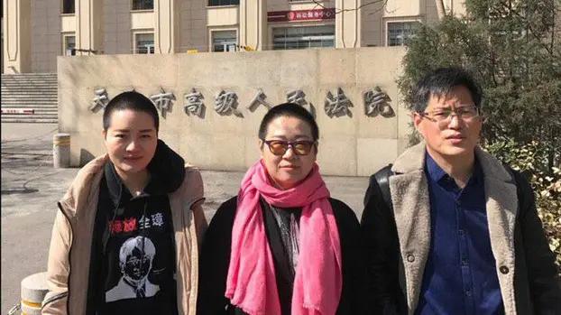 图片:2019年3月11日，王全璋的妻子李文足(左)和王全璋的二审辩护人蔺其磊律师(右)、709家属王峭玲(中)来到天津市高级人民法院诉讼服务中心。（推特图片/@709liwenzu）
