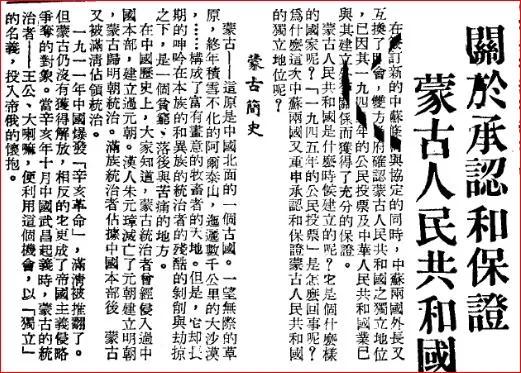 无法掩盖!斯大林到底侵占多少中国领土