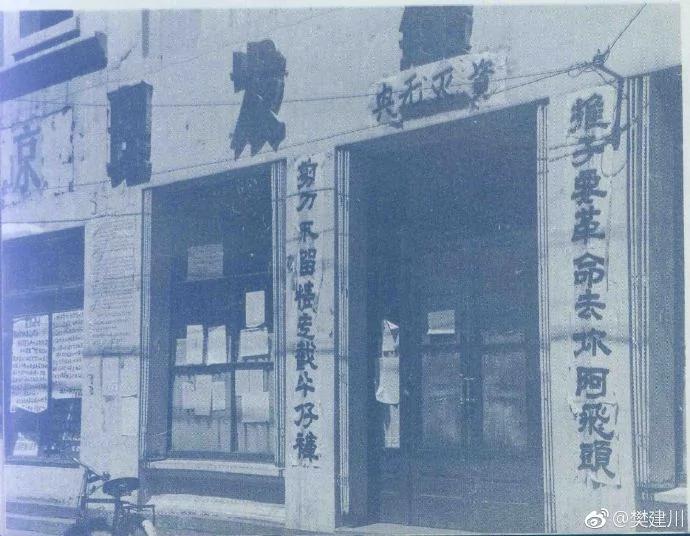 【揭秘】乱世行春秋事 南泥湾王震 工资为英国垃圾工的六分之一