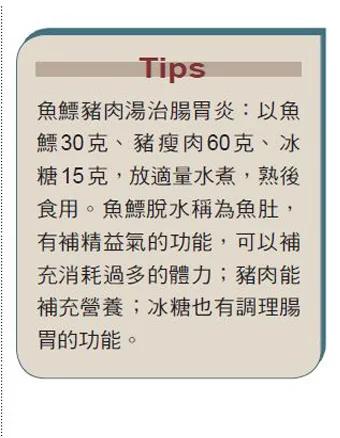 一按就见效!专治肠胃炎、胃溃疡的脚部穴位按摩