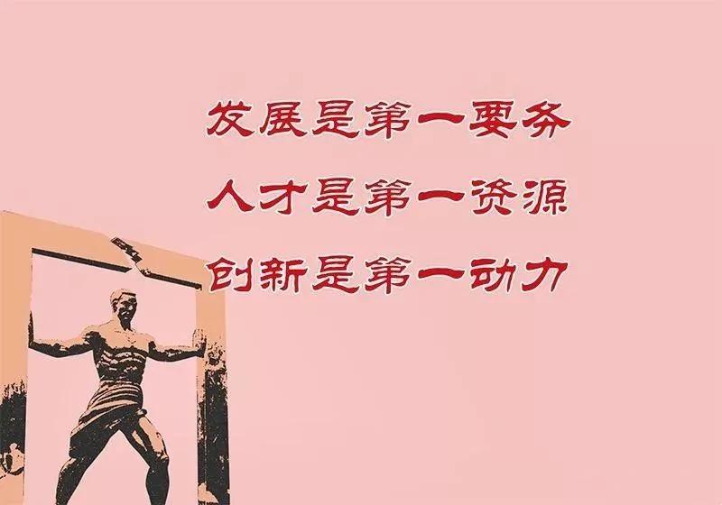 一个人的4项特征 若不具备前两项 后两项会害了你!