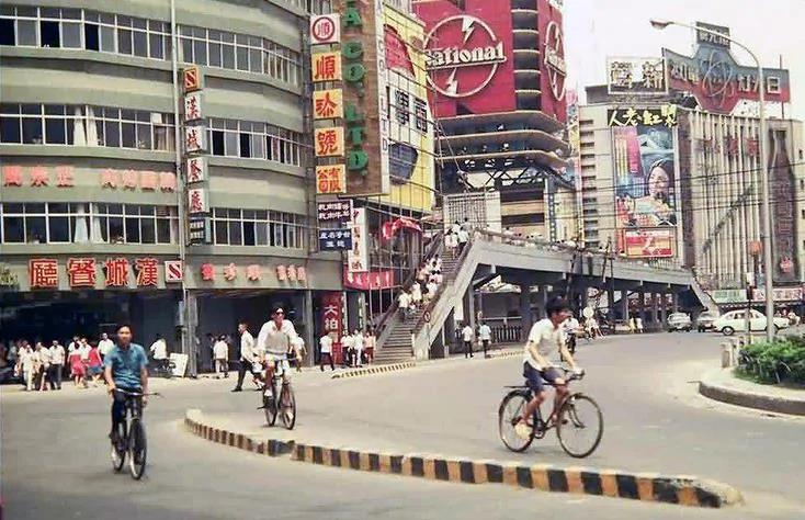 20世纪 50年代和70年代的台湾老照片!