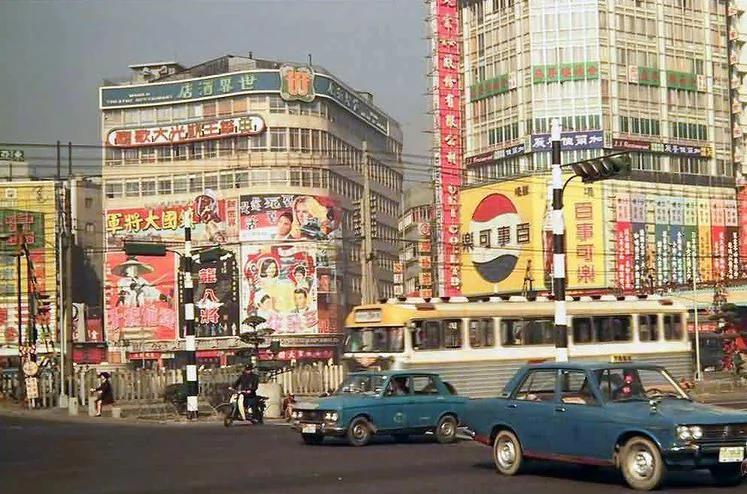 20世纪 50年代和70年代的台湾老照片!