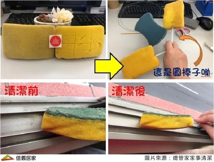 菜瓜布再利用 5招变身清洁神器