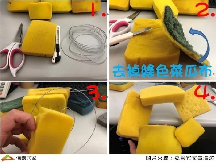 菜瓜布再利用 5招变身清洁神器