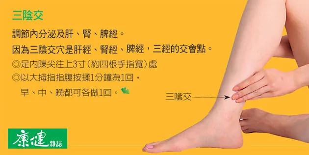 3种人有条件当“不生病好命人”医师推荐5要点助身体排毒