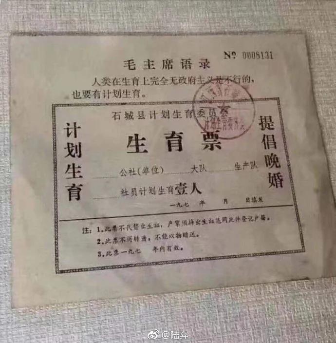 【揭秘】空军飞行员起义导火索