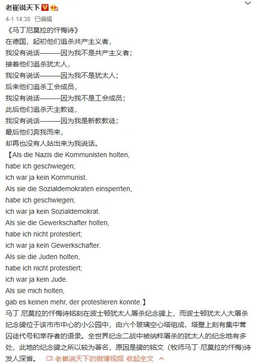 【揭秘】空军飞行员起义导火索
