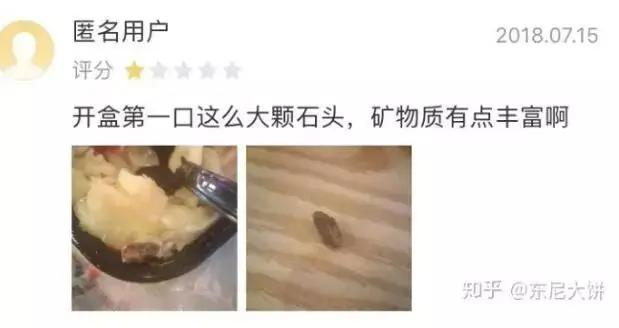 比外卖干净方便100倍 德国500万家庭必需品 秋冬懒人必备健康饮食神器!