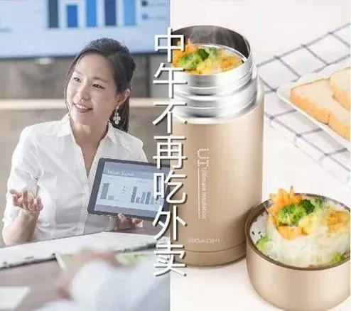 比外卖干净方便100倍 德国500万家庭必需品 秋冬懒人必备健康饮食神器!