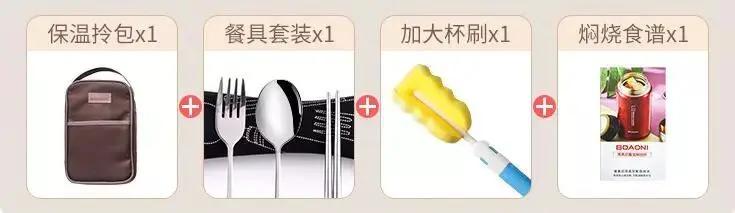 比外卖干净方便100倍 德国500万家庭必需品 秋冬懒人必备健康饮食神器!