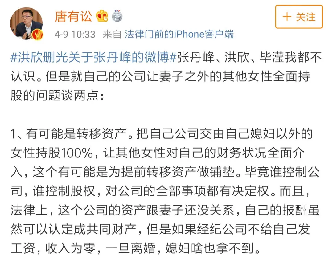 毕滢又往张丹峰房间跑曝张丹峰外面不止一个 洪欣准备离婚 阿波罗新闻网