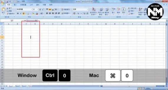 Excel快捷鍵1秒極速上手 升級版打工仔必學10式