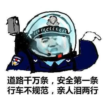 2019世界最安全国度排行榜 前十只有一个亚洲国家 不是中国日本