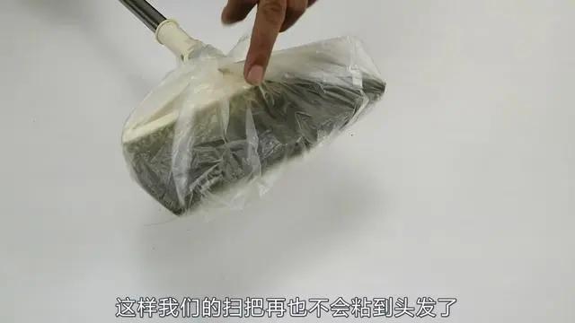 扫了30年的地才发现 塑胶袋套在扫把上 千家万户的难题就解决了!