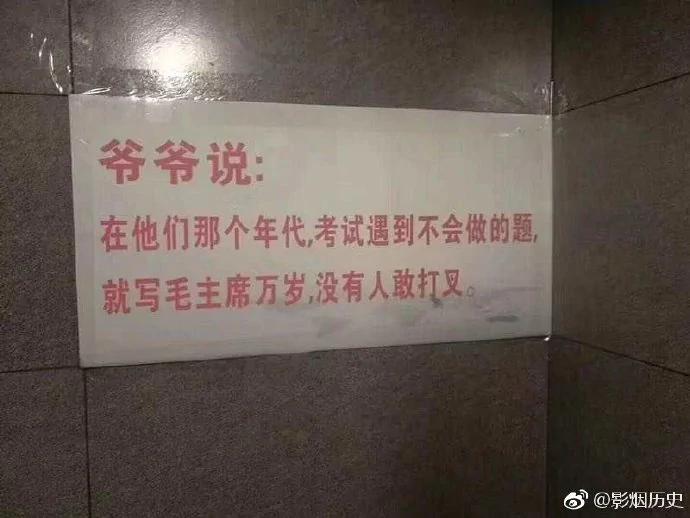 偶像人生 从化妆品代言人到运煤工 十八点整 书记推出副总