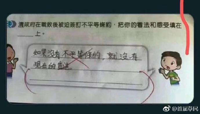 偶像人生 从化妆品代言人到运煤工 十八点整 书记推出副总
