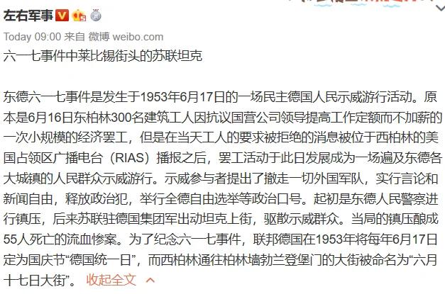 偶像人生 从化妆品代言人到运煤工 十八点整 书记推出副总