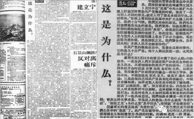 偶像人生 从化妆品代言人到运煤工 十八点整 书记推出副总