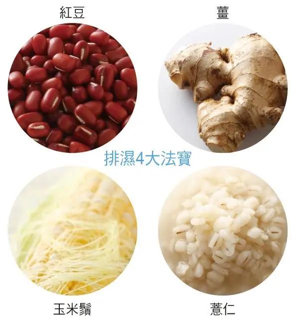 姜是体内最佳的除湿机!老姜、嫩姜效用大不同 你吃对了吗?