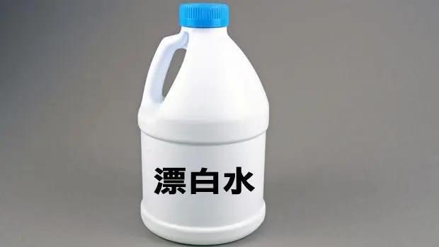 谭敦慈都爱用~浴室矽利康霉斑就靠它!你不知道的「漂白水」5大妙用